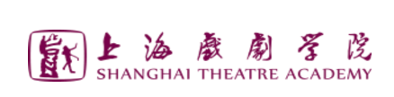 上海戏剧学院